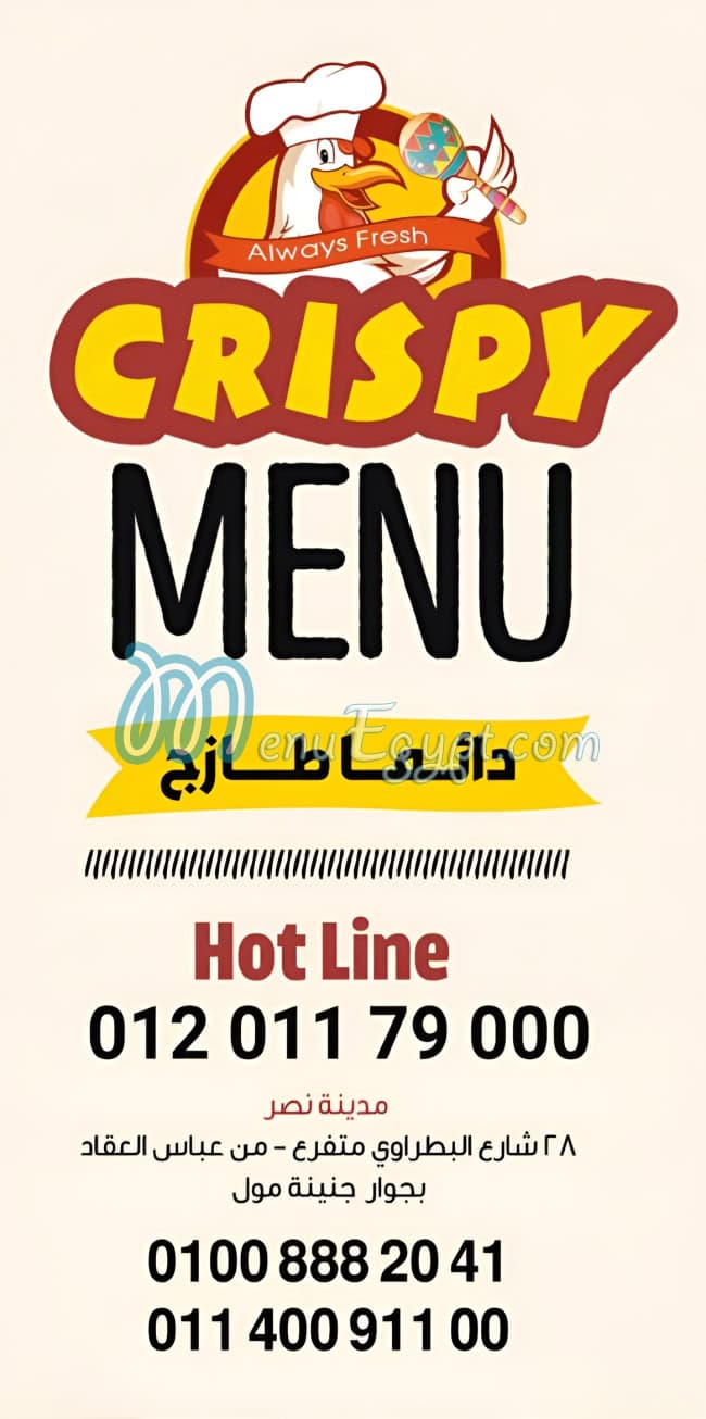 Crispy Nasr City menu 5