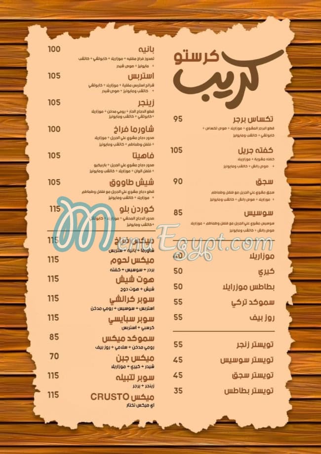 Crusto menu 3