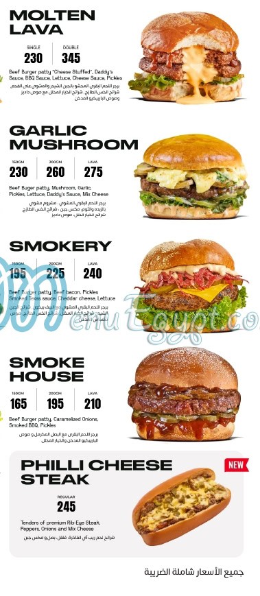 Daddys Burger menu 1