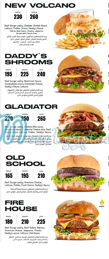 Daddys Burger menu 2