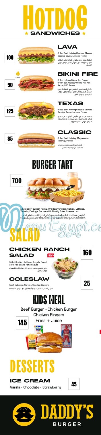 Daddys Burger menu 4
