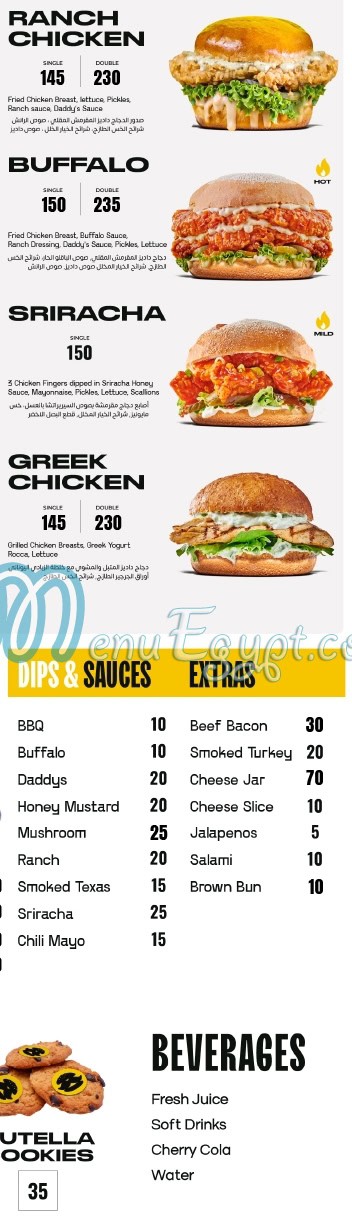 Daddys Burger menu 6