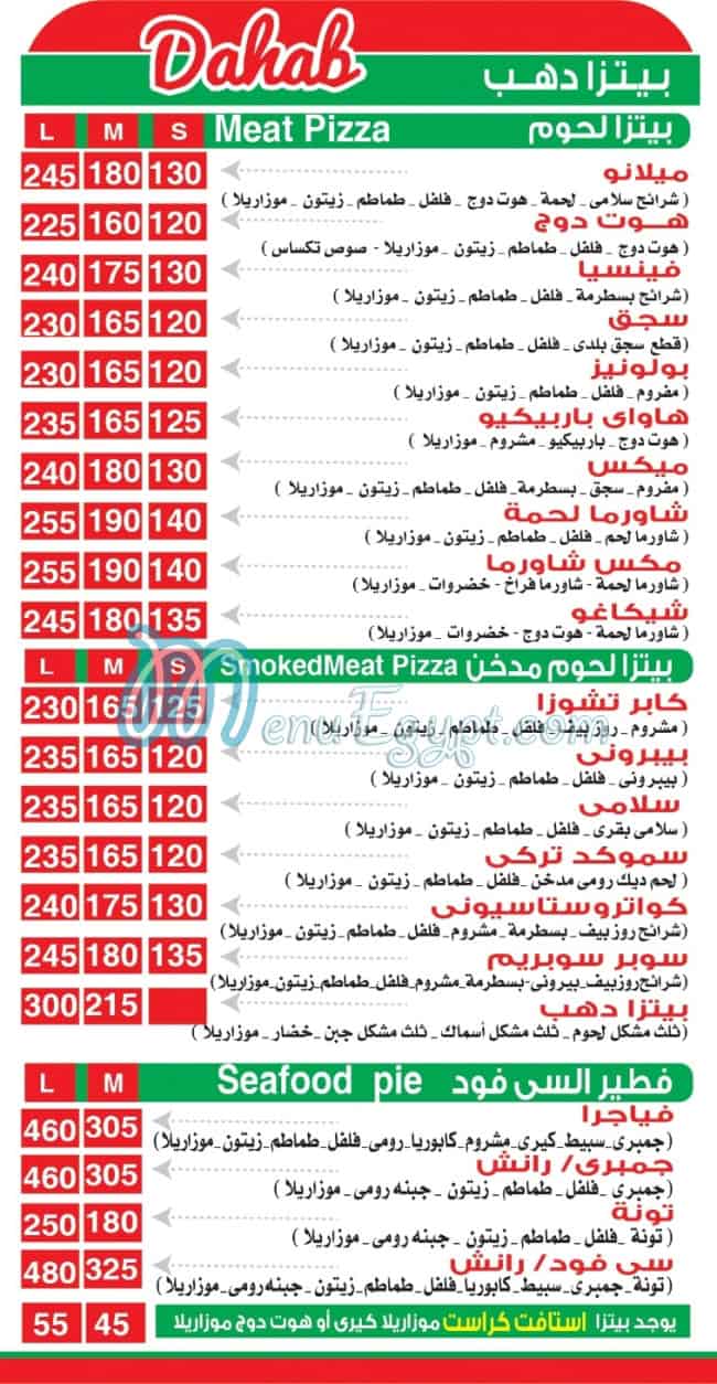 Dahab menu 2