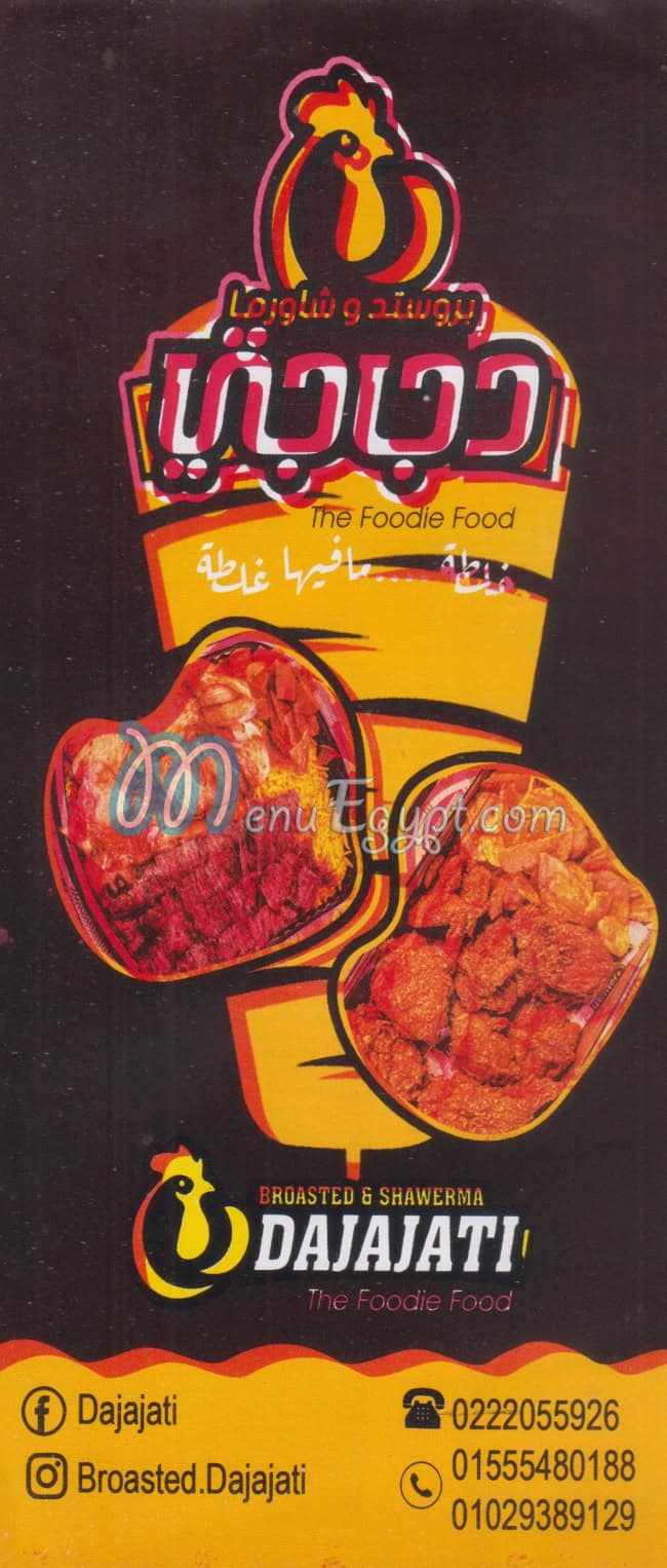 Dajajati menu 2