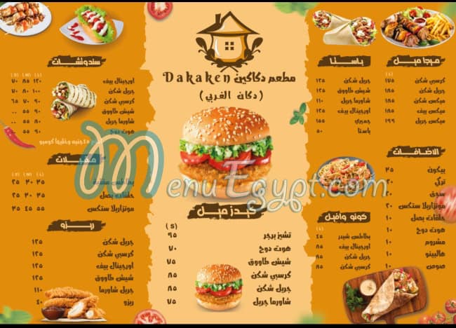 Dakaken Restaurant menu 1