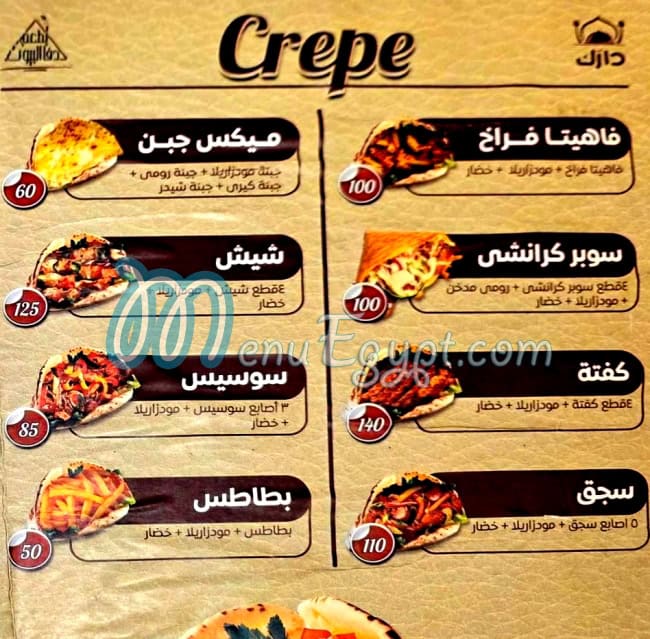 Darak menu 2