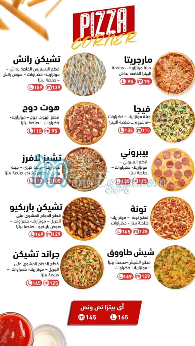 Dash Sohag menu 6
