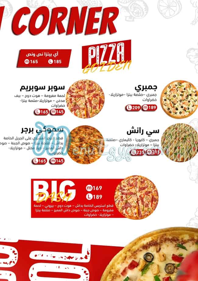 Dash Sohag menu 7