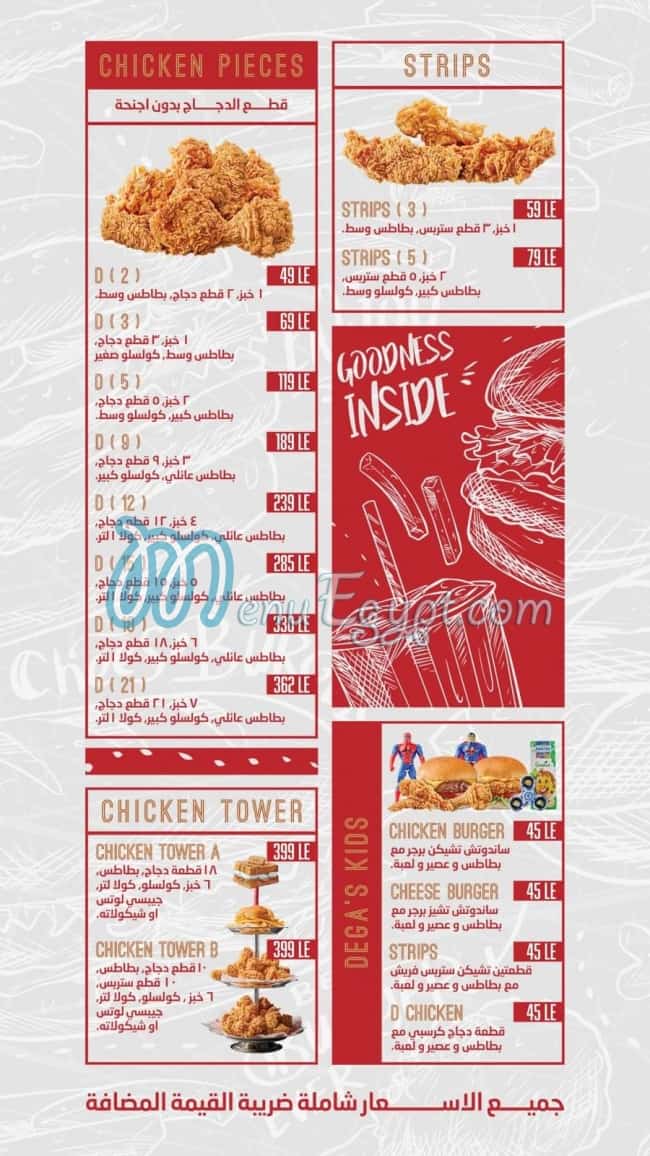 Dega's menu 1