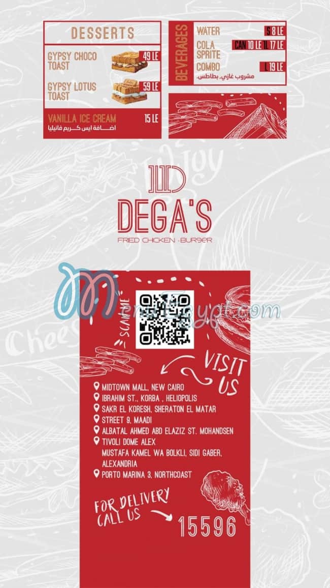 Dega's menu 5
