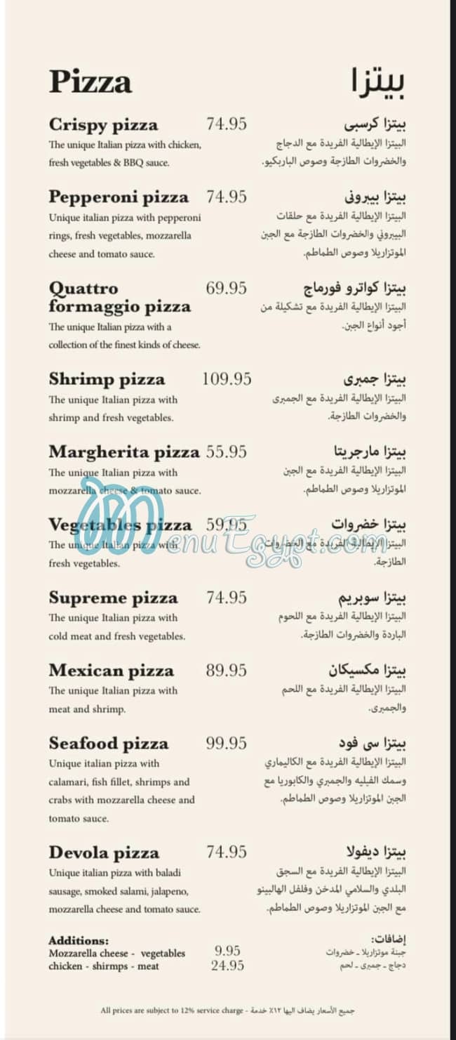 Del Vento Cafe & Restaurant menu 10