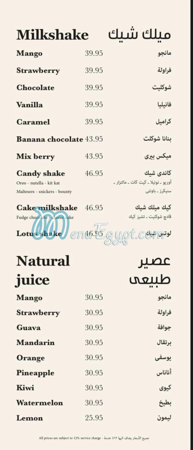 Del Vento Cafe & Restaurant menu 15