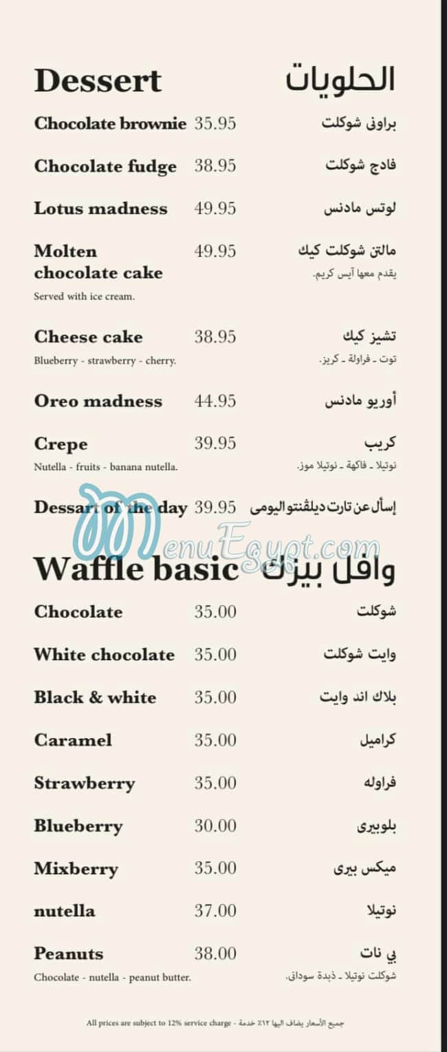 Del Vento Cafe & Restaurant menu 17