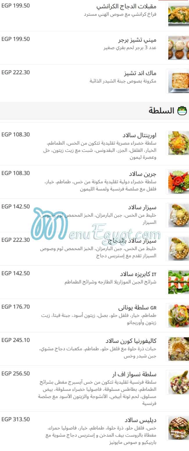 Delice menu 10