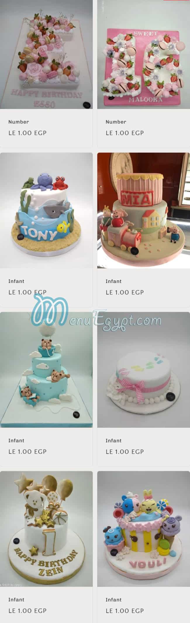 منيو ديلايت صفحة 7 - الأسعار