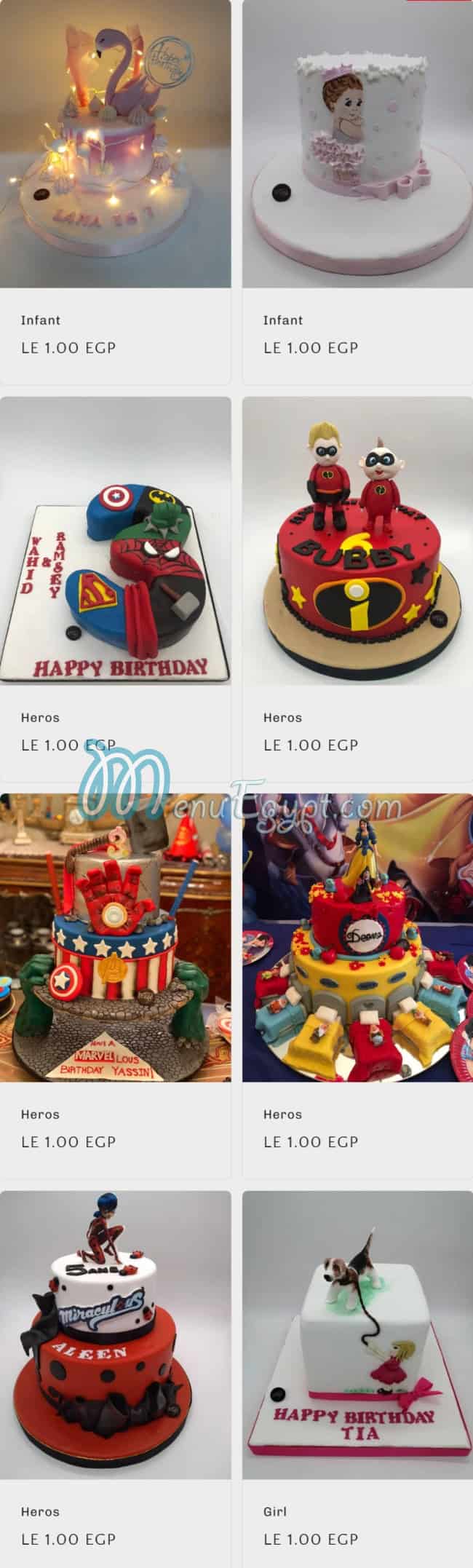 منيو ديلايت صفحة 8 - الأسعار