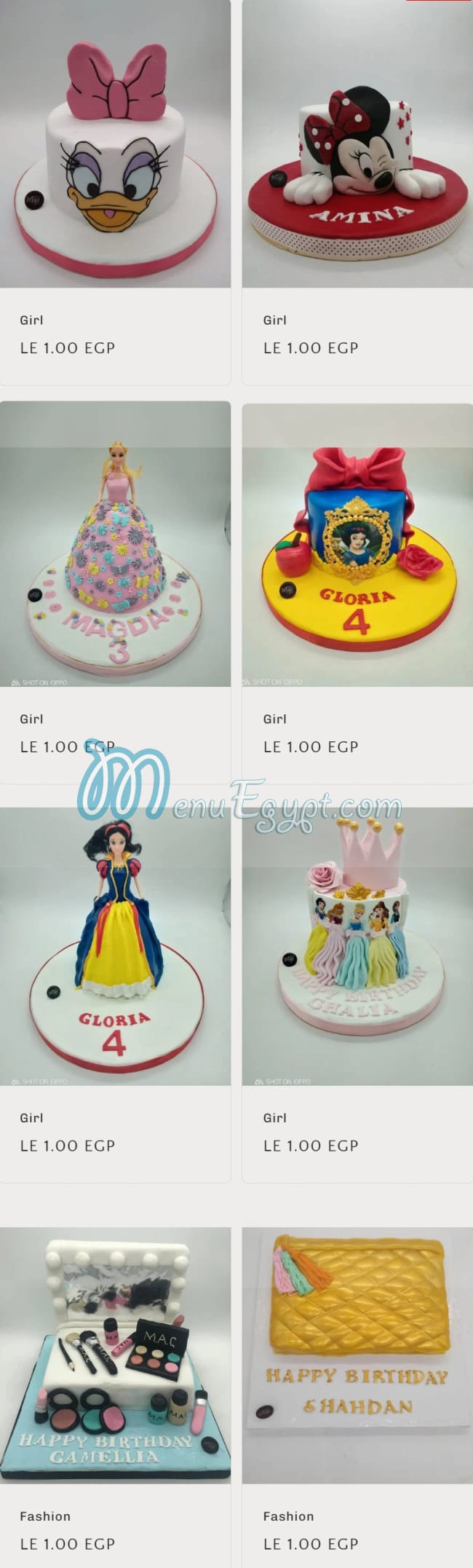 منيو ديلايت صفحة 9 - الأسعار