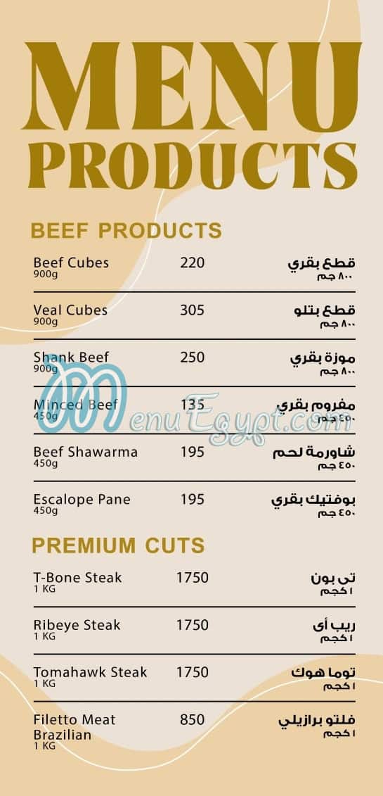 منيو دليزيو صفحة 3 - الأسعار