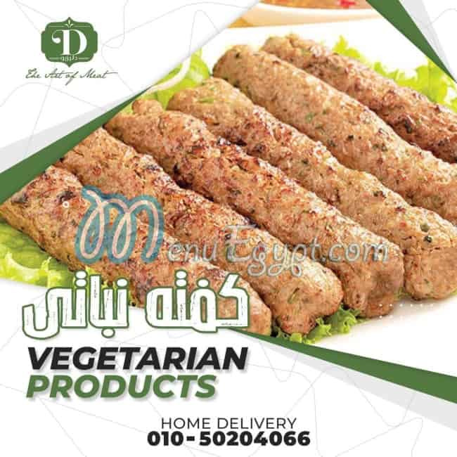 منيو دليزيو صفحة 9 - الأسعار