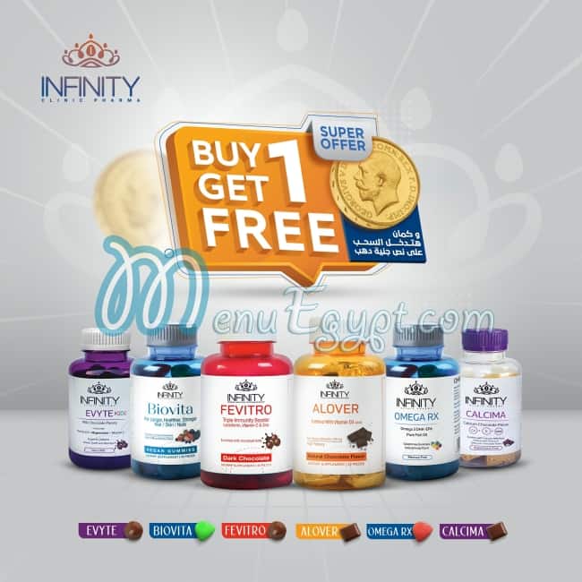 منيو صيدليات دلمار وعطا الله صفحة 2 - الأسعار