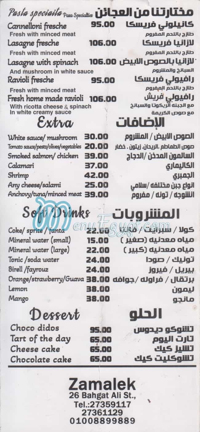 Didos menu 1