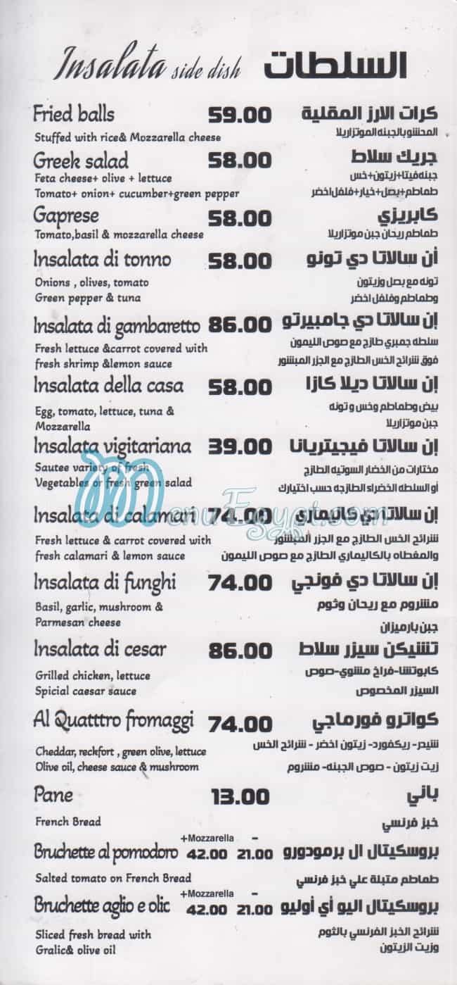 Didos menu 3