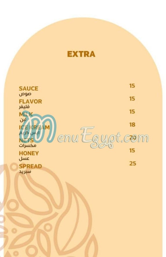 Diora Lounge menu 3