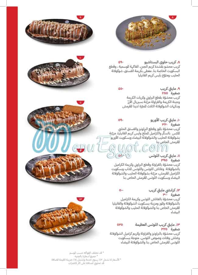 Dip Dip Cafe menu 10