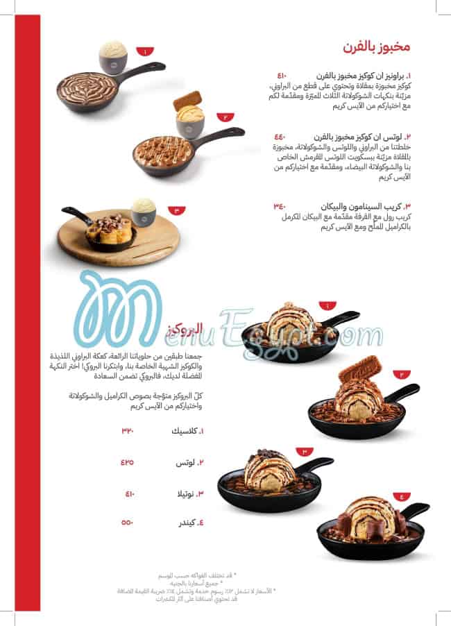 Dip Dip Cafe menu 14
