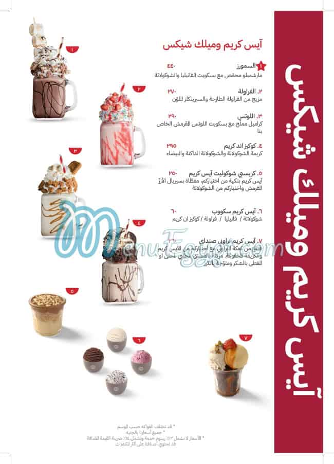 Dip Dip Cafe menu 16