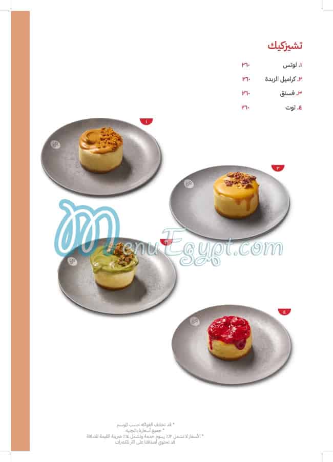 Dip Dip Cafe menu 18