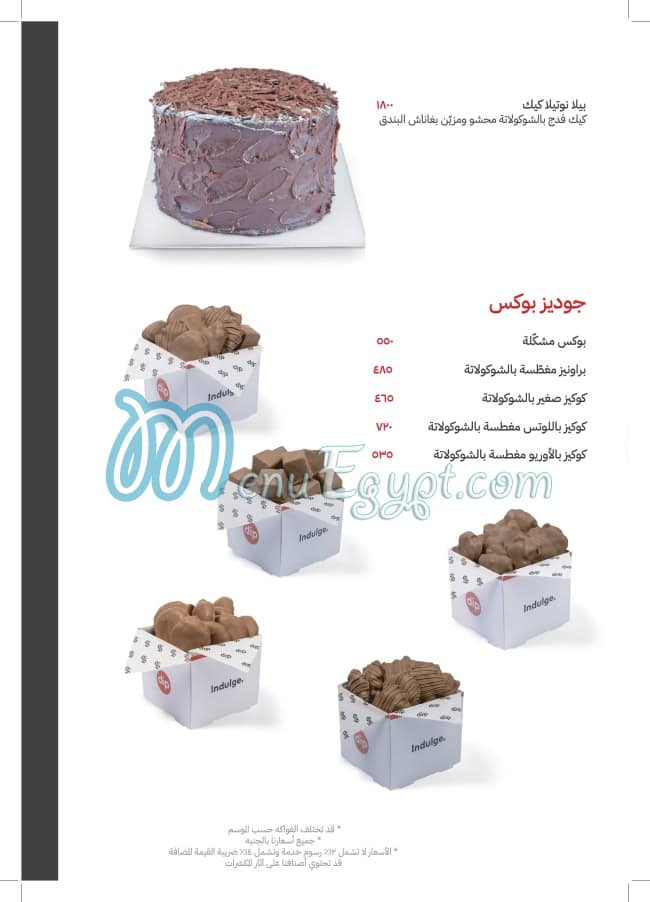 Dip Dip Cafe menu 20