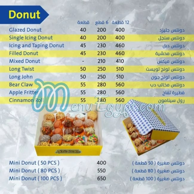 Dixie Cream Donuts menu 3