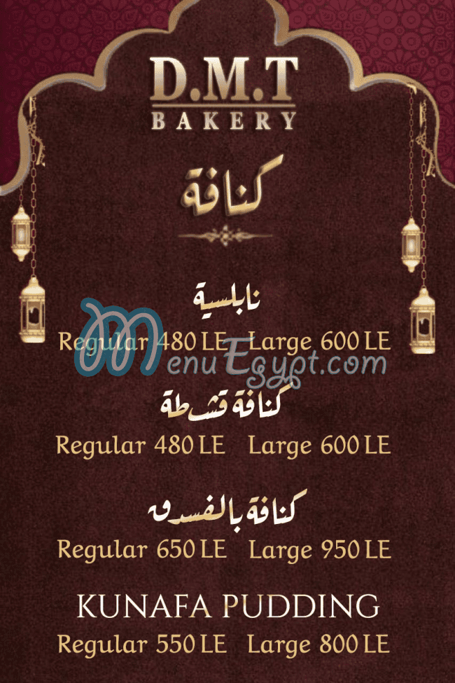 DMT Bakery menu page 2 - prices