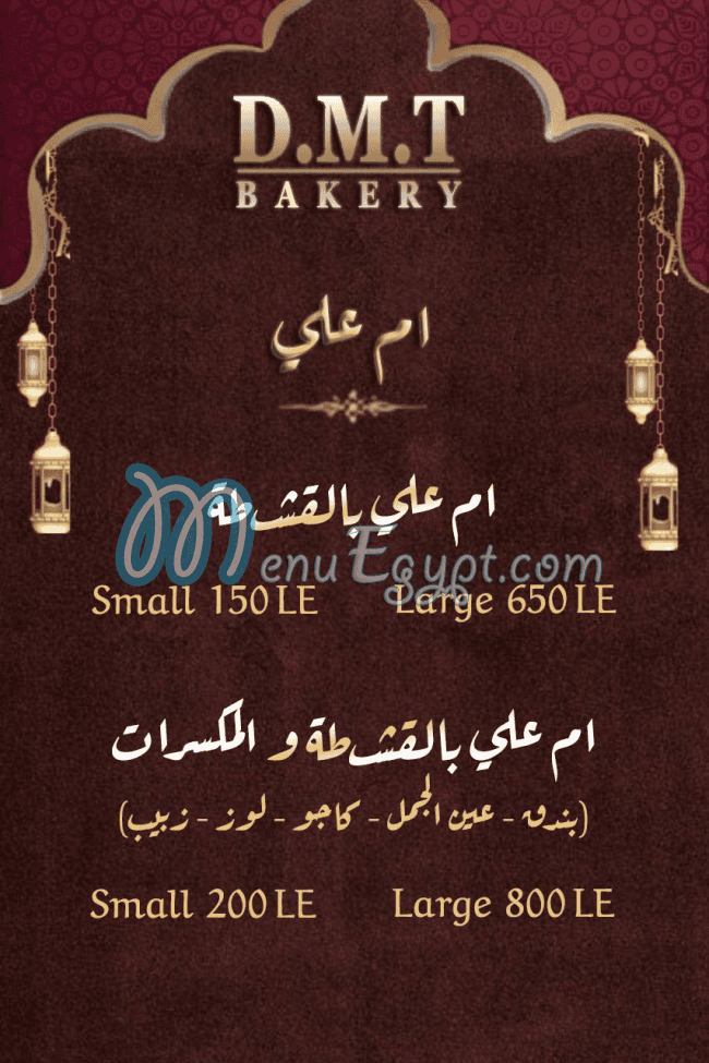 DMT Bakery menu page 4 - prices