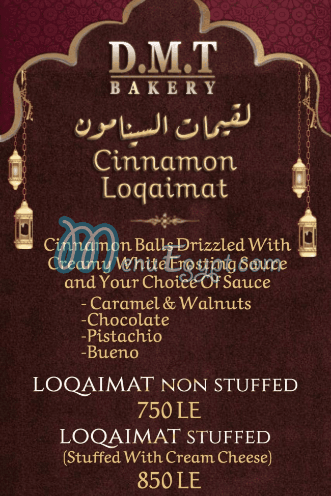 DMT Bakery menu page 10 - prices