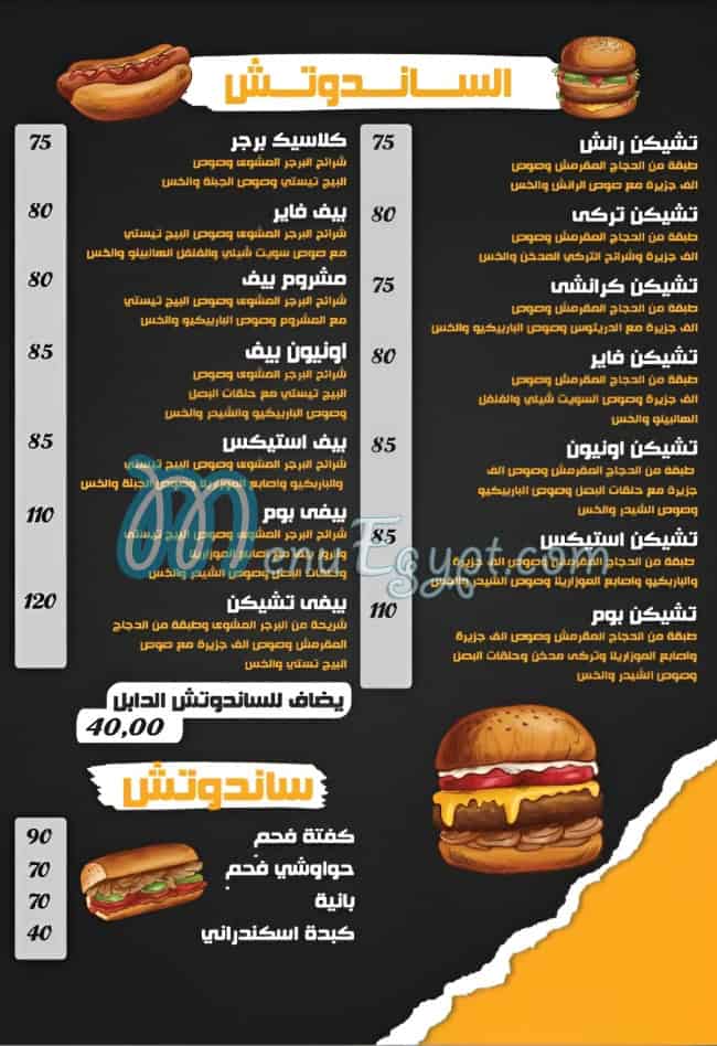 Doctor Food menu 1