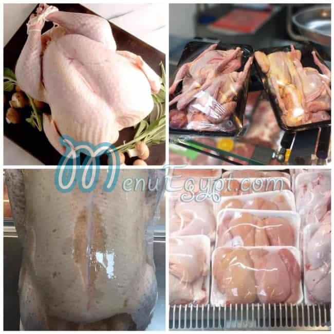 منيو جزارة الدكتور صفحة 3 - الأسعار