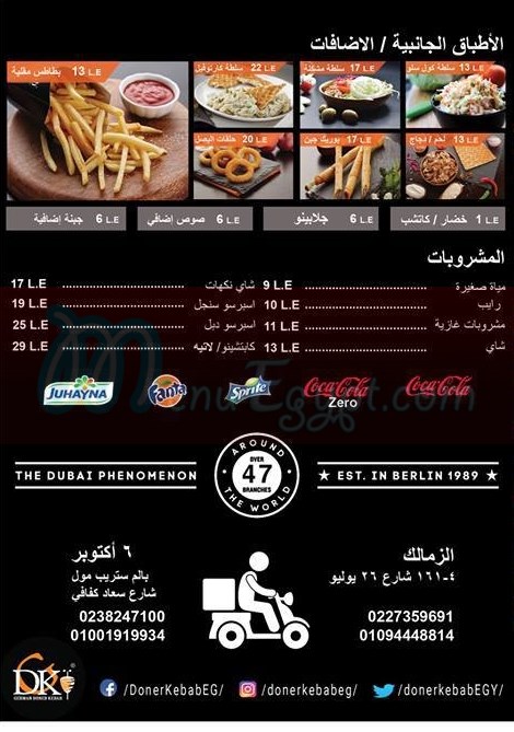 Doner Kabab menu 2