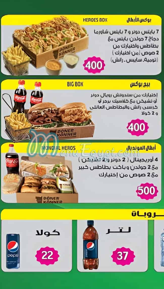 Donner Konner menu 1