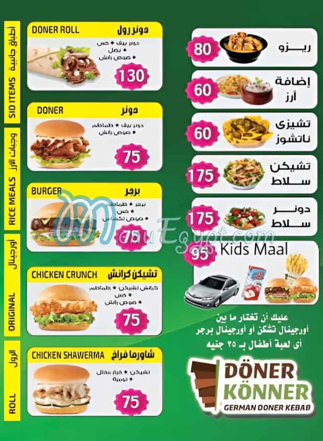 Donner Konner menu 2