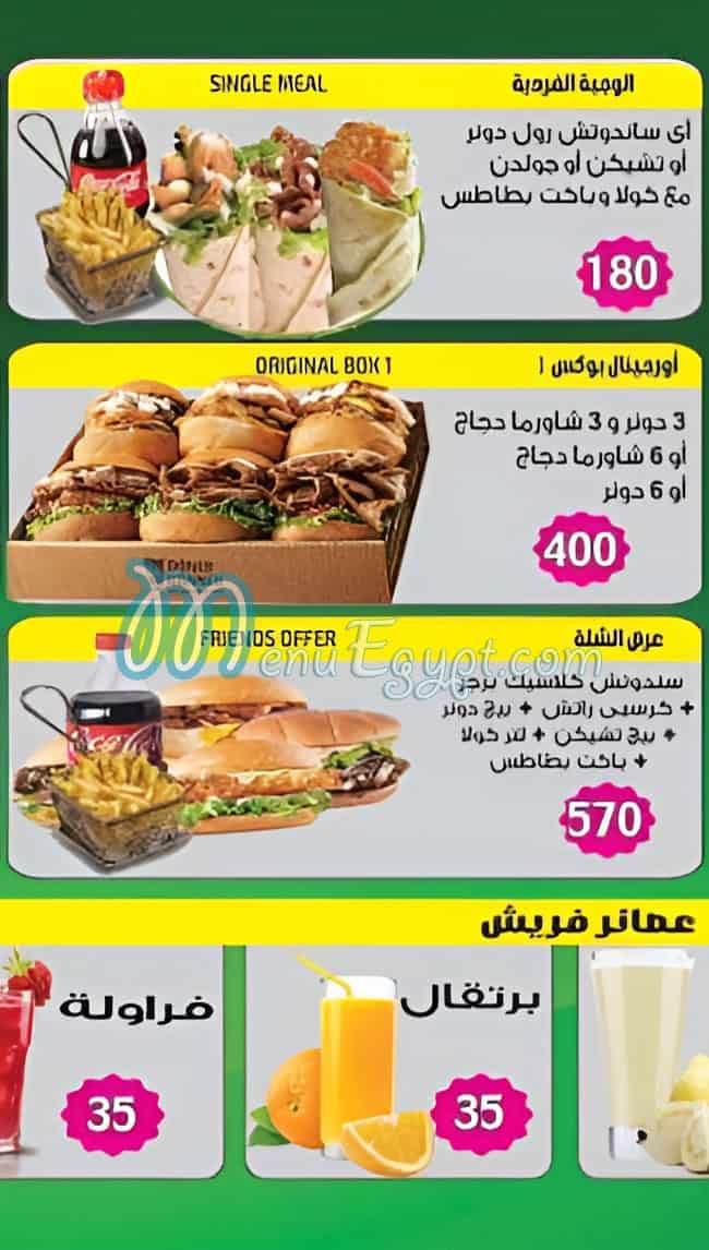 Donner Konner menu 5