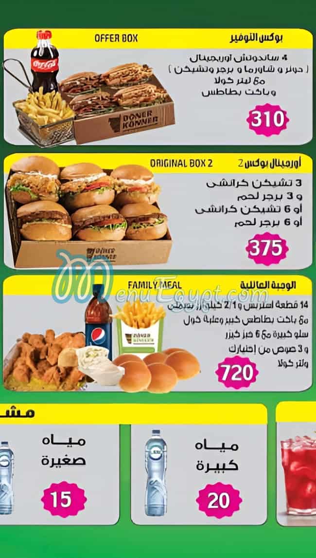 Donner Konner menu 6