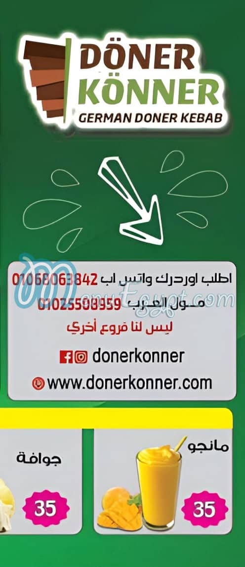 Donner Konner menu 7