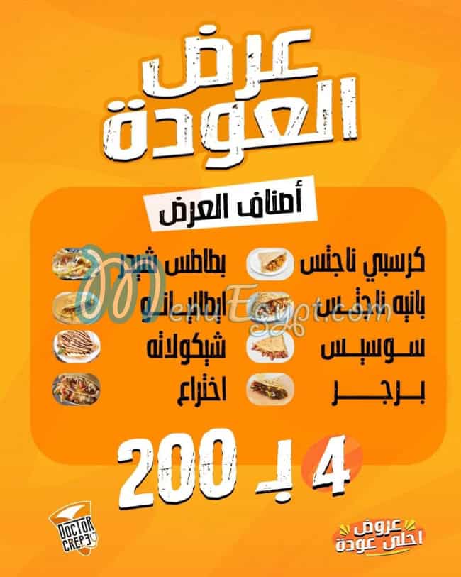 Dr Crepe Tanta menu 1