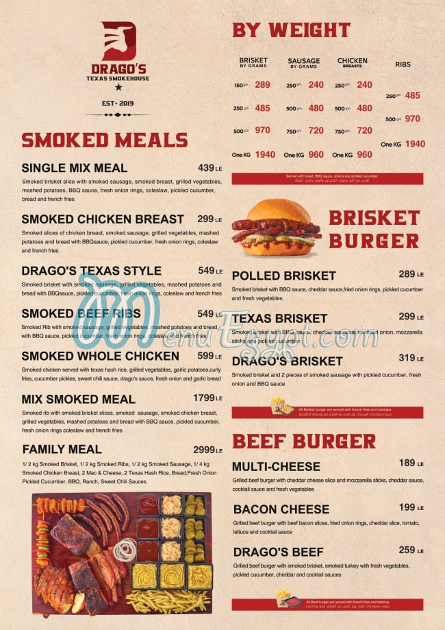 Dragos menu 1