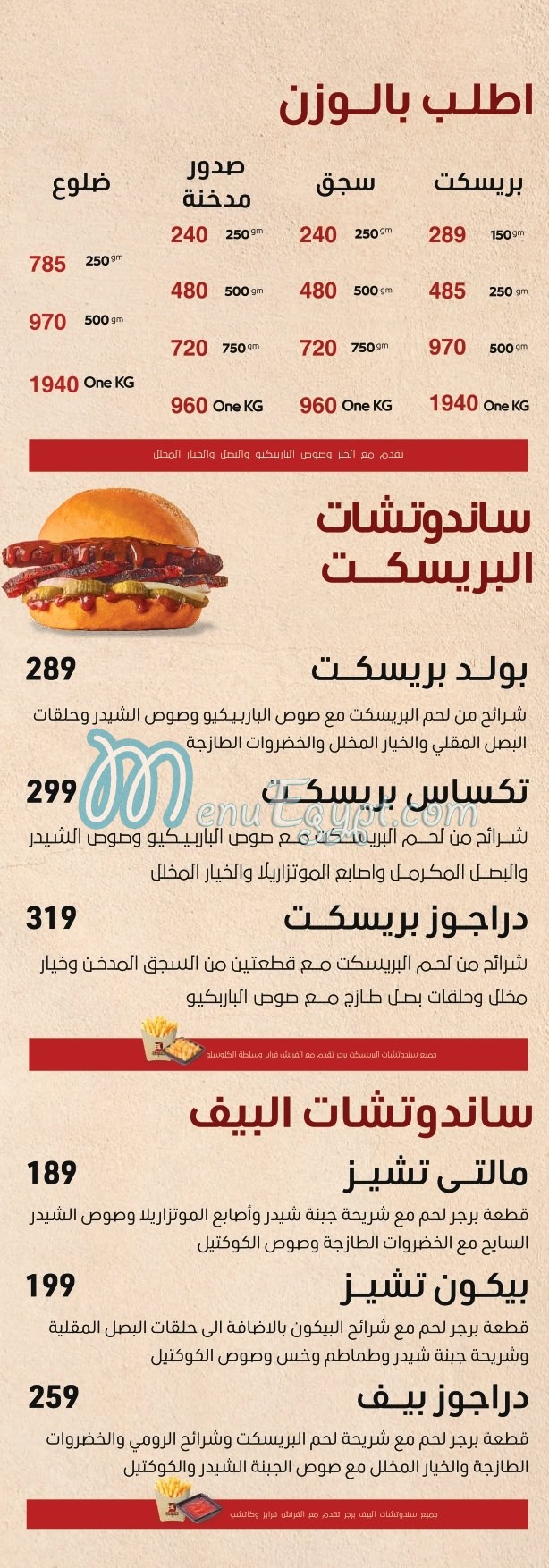 Dragos menu page 10 - prices