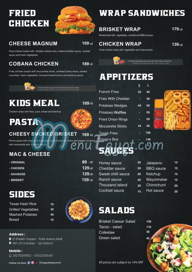 Dragos menu 2
