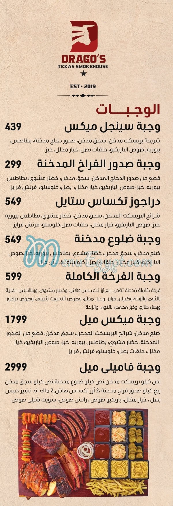Dragos menu page 9 - prices