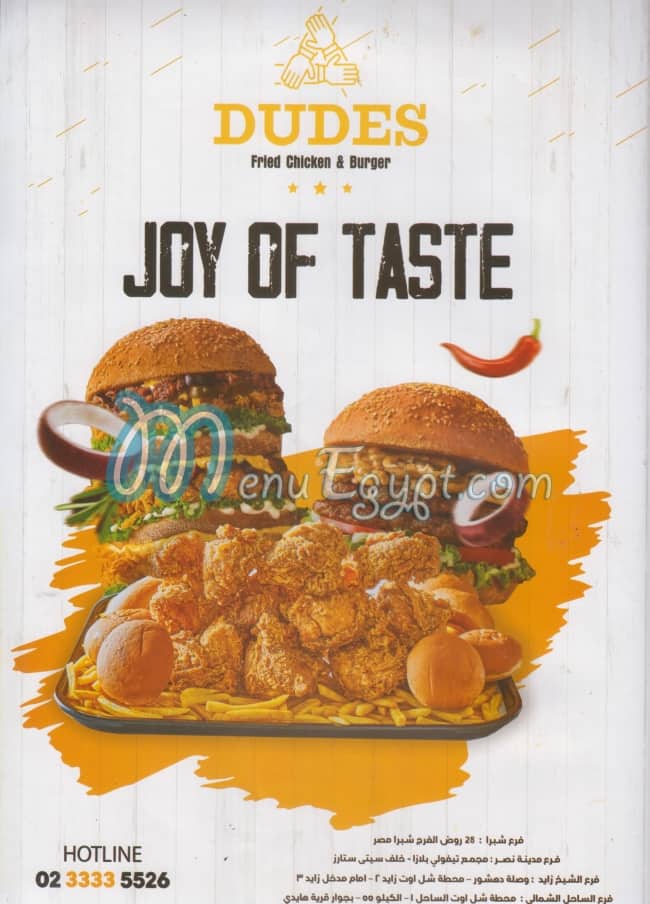 DUDES menu 1